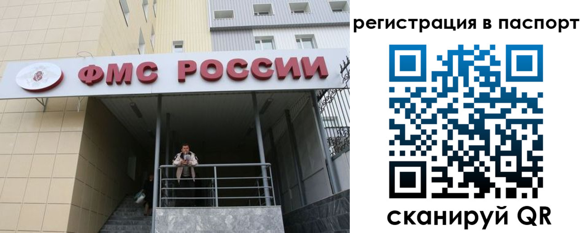 временная регистрация 2025 в Гатчине