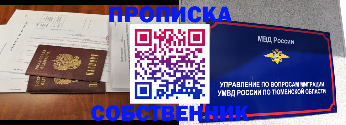 регистрация для школы в Гатчине