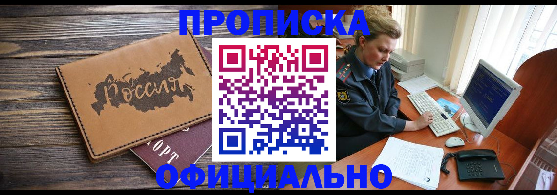 пропишу в квартире в Гатчине